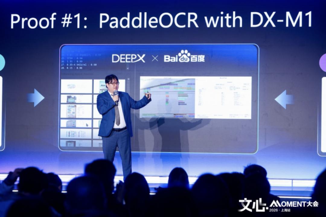 云端创始人是谁__云端芯片和终端芯片的区别