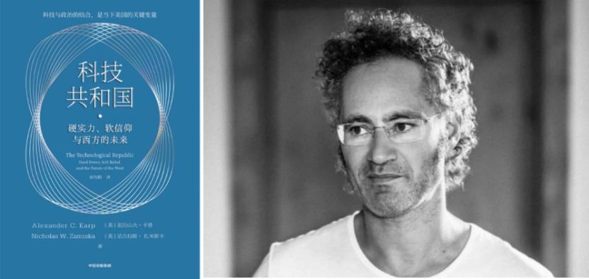 Palantir创始人：AI将摧毁文科岗位，撕掉精英学位的遮羞布