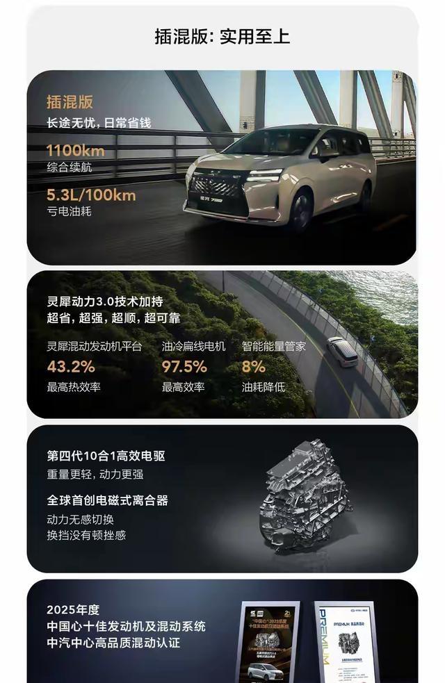 每19秒卖一台?五菱的算盘比你想的精-有驾