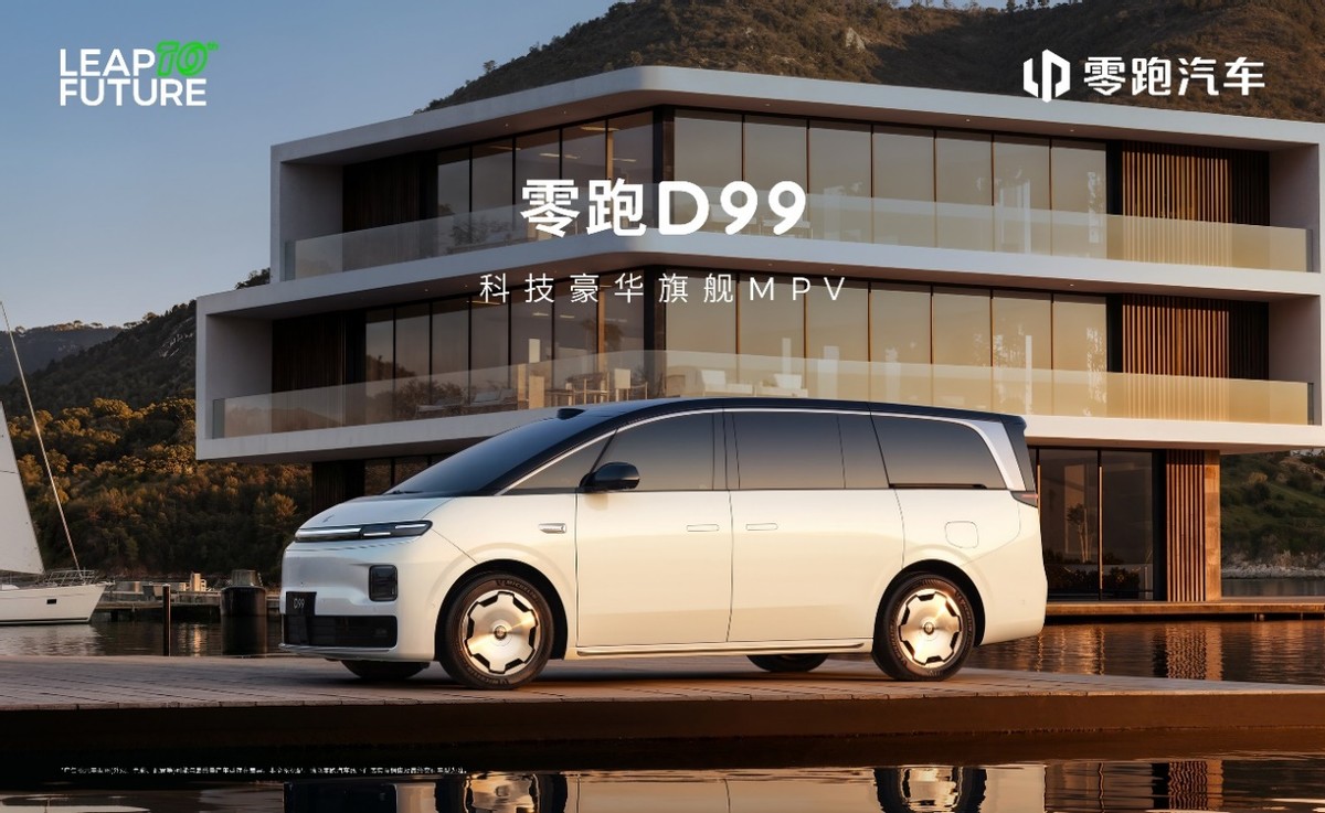 豪华旗舰是什么意思_旗舰款和豪华款的区别_