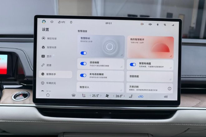 更全面的本土化 静态解析广汽丰田铂智7
