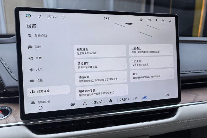 更全面的本土化 静态解析广汽丰田铂智7