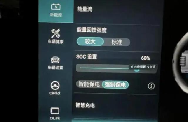 震惊！比亚迪DM-i油耗虚高？3大开关未调准，油费直砍50%！-有驾