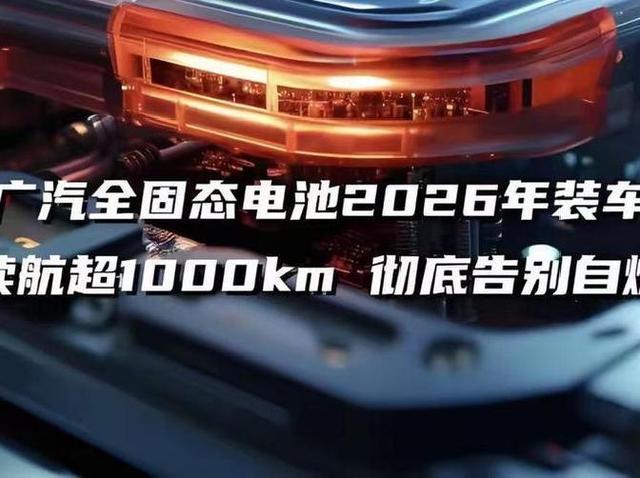 新能源电车需不需要电池护板？别被焦虑误导-有驾