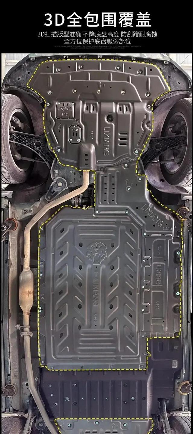 新能源电车需不需要电池护板？别被焦虑误导-有驾