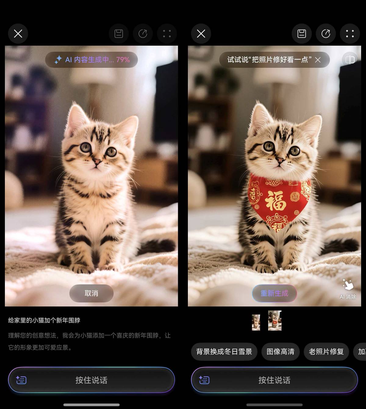 碰一碰发红包、一句话修图！这份鸿蒙6玩转春节指南我给满分！__碰一碰发红包、一句话修图！这份鸿蒙6玩转春节指南我给满分！