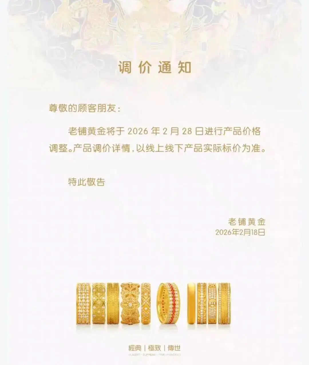 白银黄金价位_白银黄金价格走势图下载_