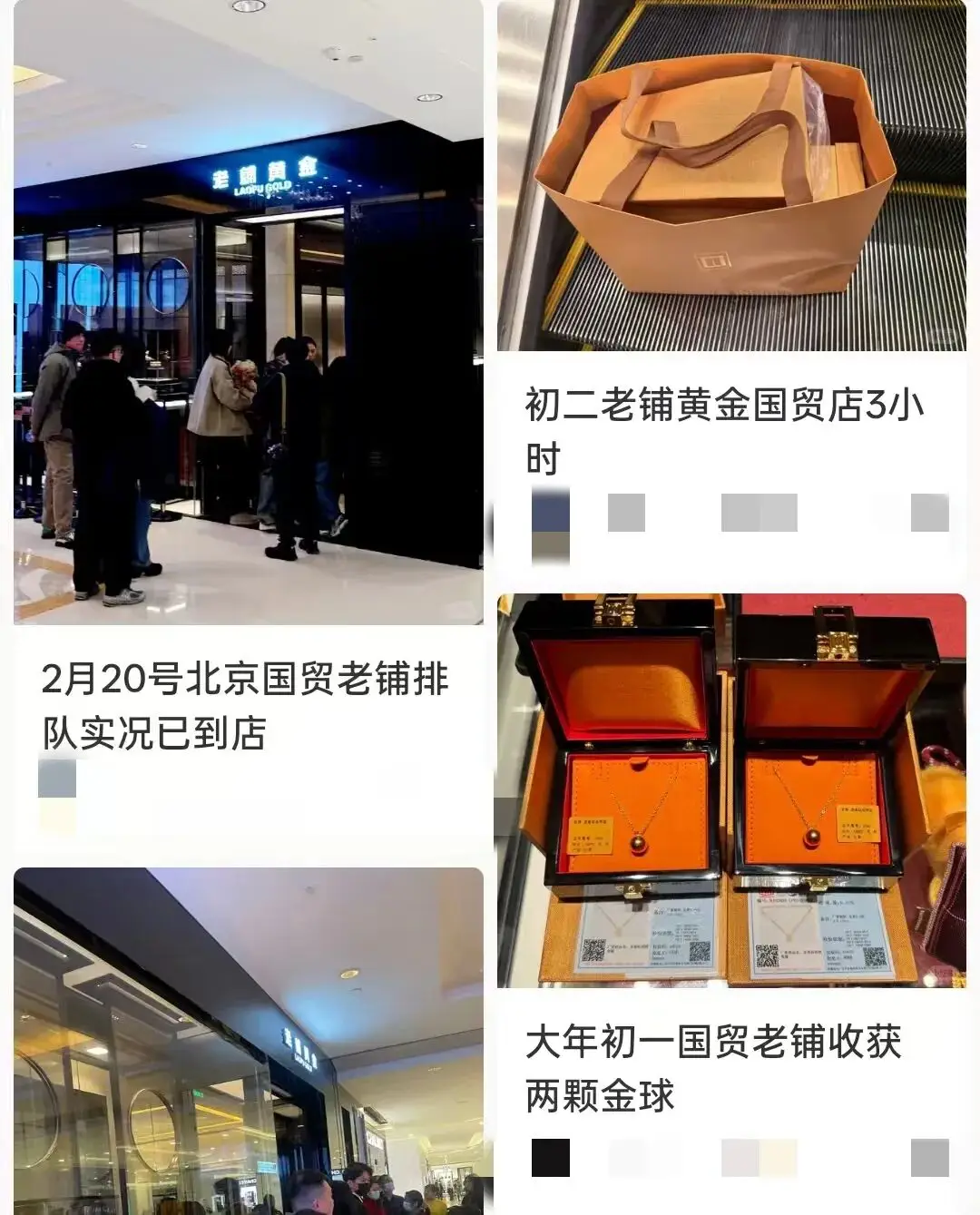 _白银黄金价格走势图下载_白银黄金价位