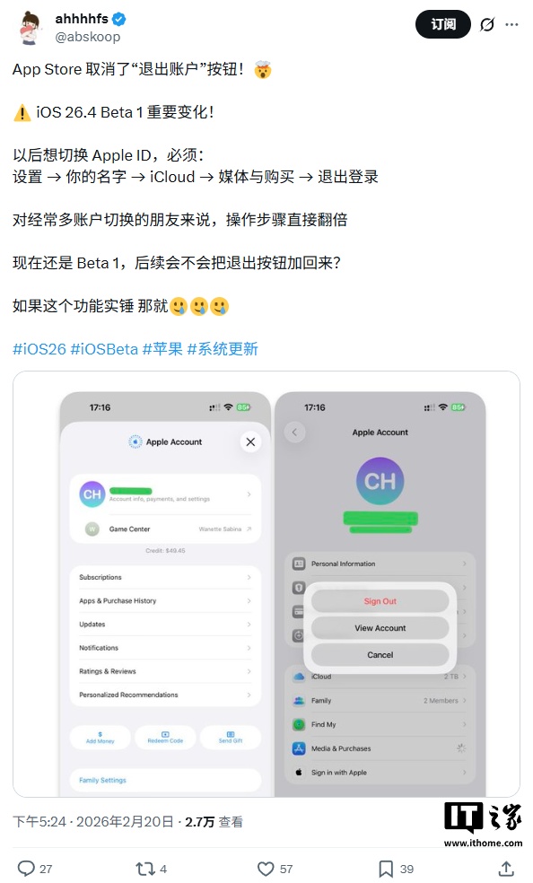 _iphone移除账户出现问题_apple退出登录要移除数据