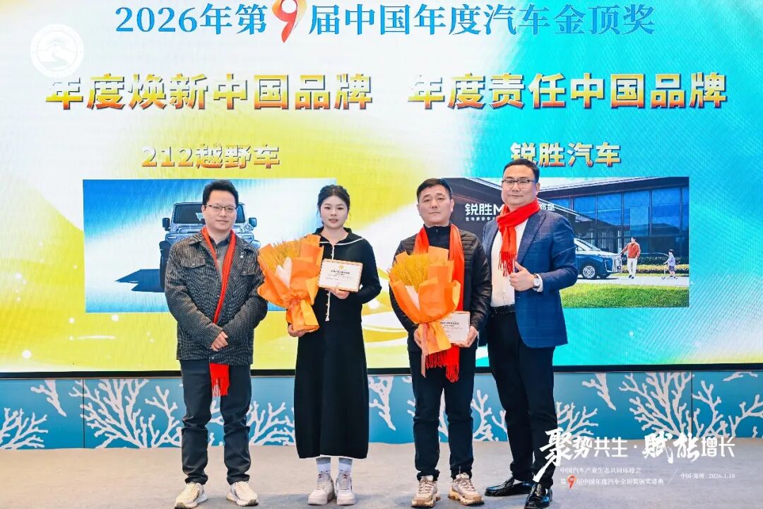 低调越野车_最低调越野车_