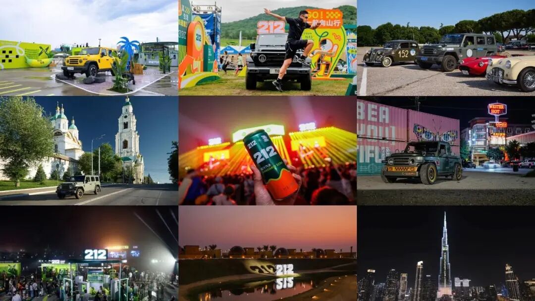 低调越野车__最低调越野车