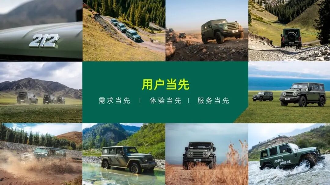 最低调越野车_低调越野车_