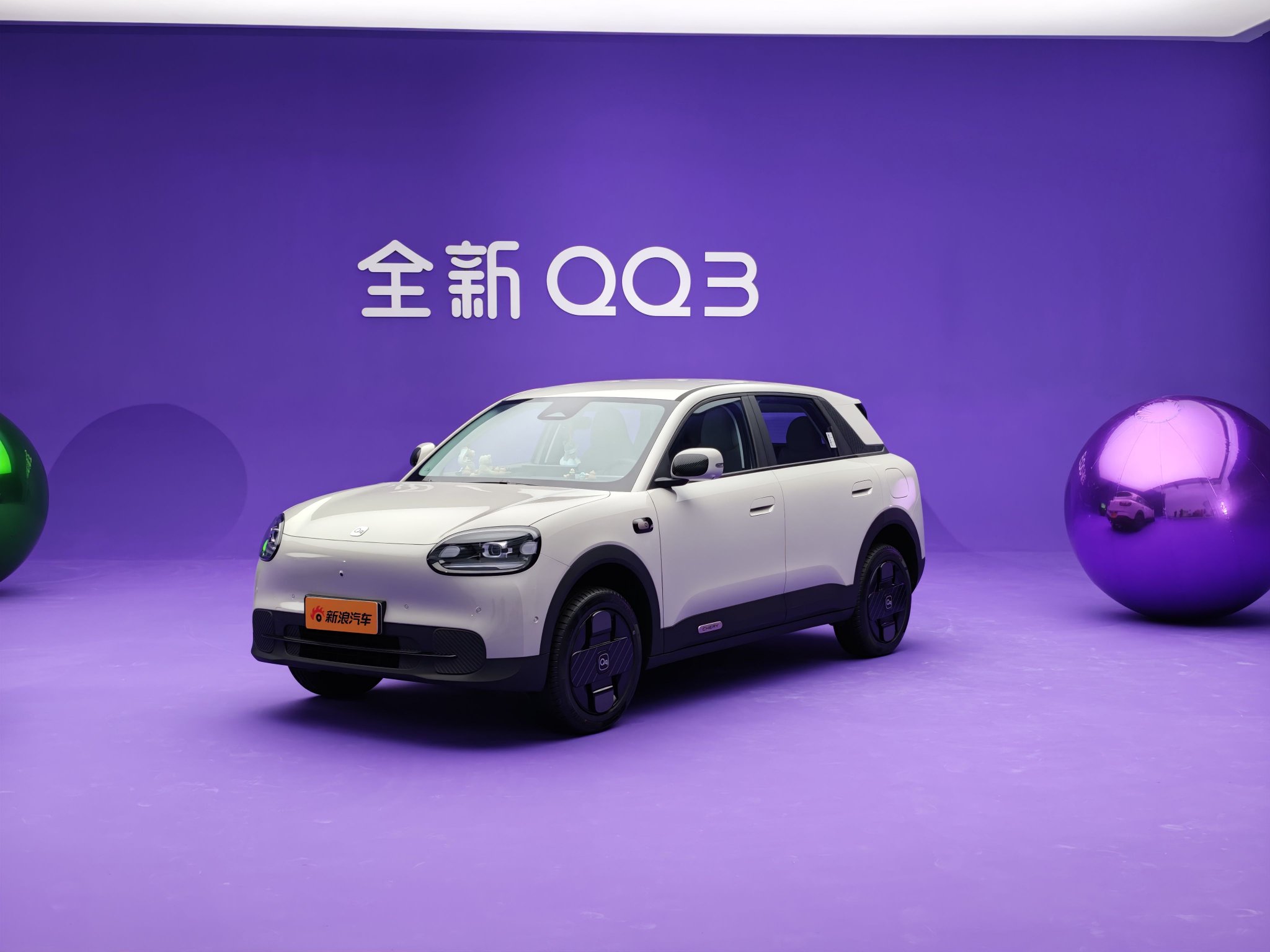 国民小车回归! 抢先静态体验奇瑞全新QQ3