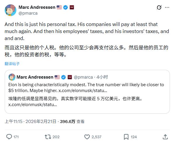 万亿美元流入中国_美国纳税人的钱_