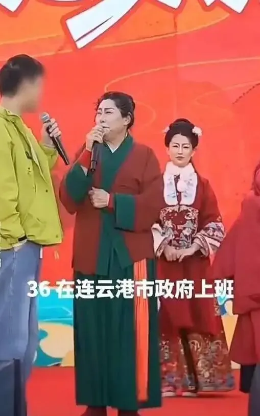 男子参加“王婆说媒”炫富称在机关上班，家有豪车房产？官方回应