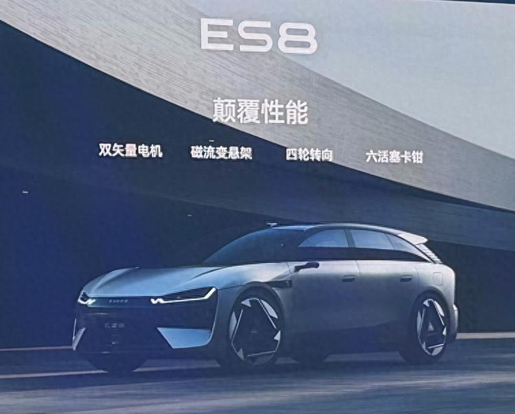 800V+固态电池，奇瑞猎装轿跑发布，竞争享界S9T？