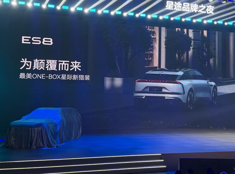 _奇瑞艾瑞泽7致享_奇瑞半固态电池