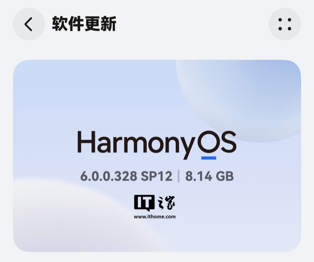 华为鸿蒙HarmonyOS特征卡片曝光，支持待机屏保、轻量交互等
