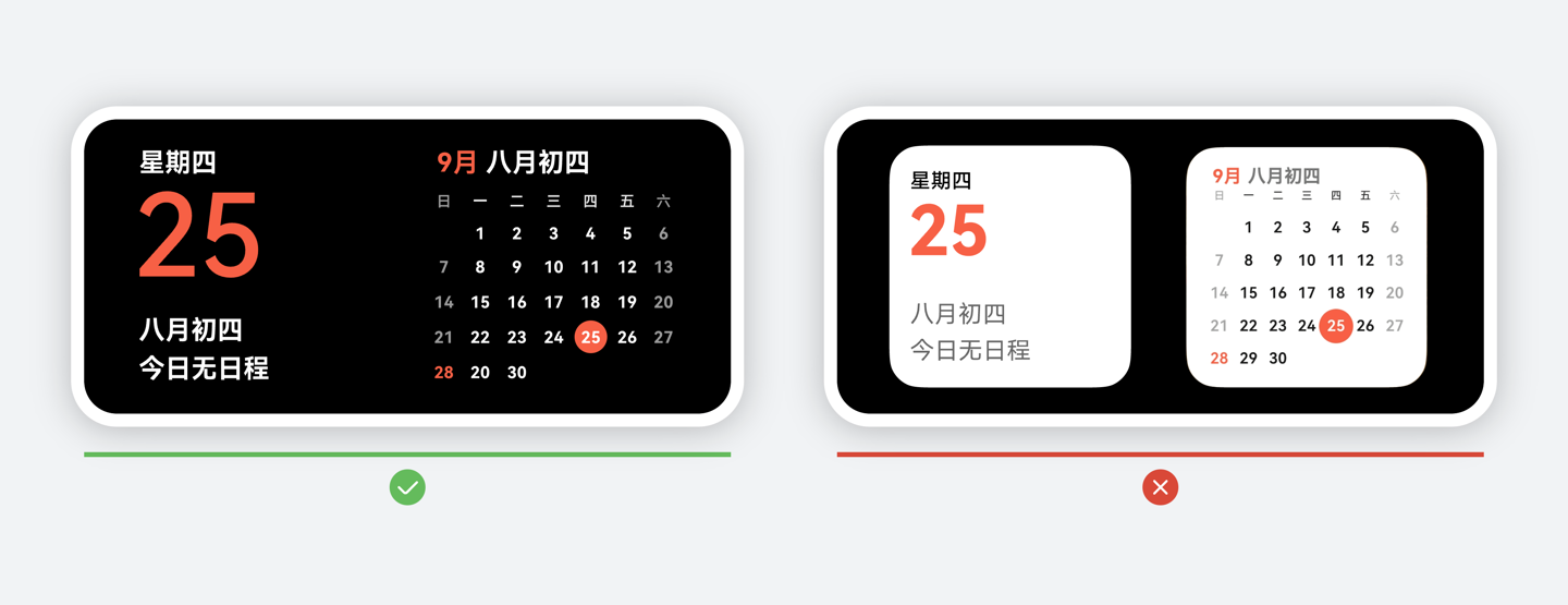 华为鸿蒙HarmonyOS特征卡片曝光，支持待机屏保、轻量交互等_华为鸿蒙HarmonyOS特征卡片曝光，支持待机屏保、轻量交互等_