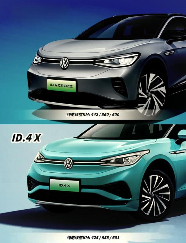 大众“打脸”史：从炮轰增程最糟糕，到靠中国团队造增程SUV求生-有驾