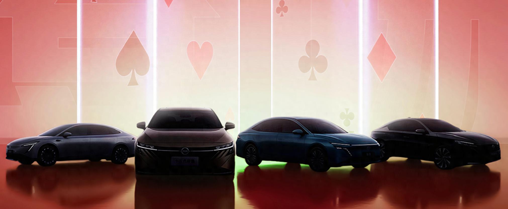 新车｜含全新一代轩逸/N6/N7/天籁，东风日产明日推4款新车型