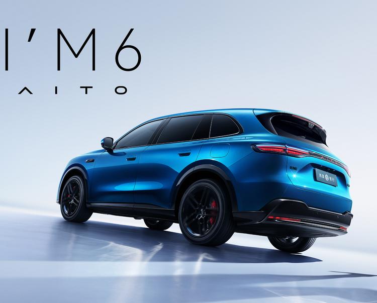 华为新车发布_华为新上市的汽车_