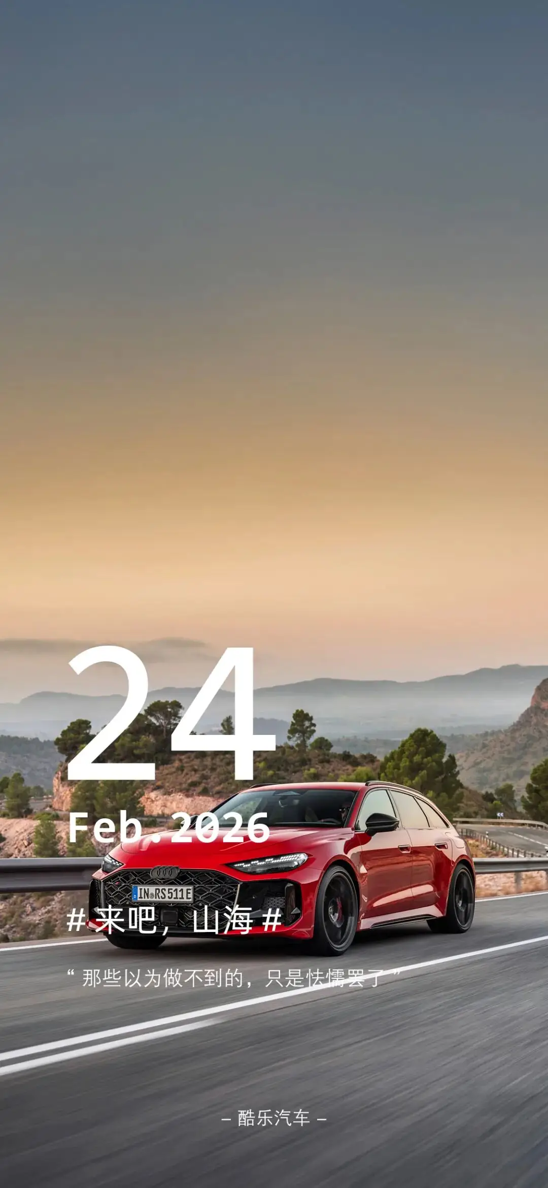 _奥迪插混suv_奥迪插电混动车型价格