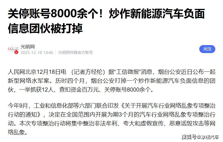 车轮下的暗影：汽车行业背后的黑产，令人触目惊心