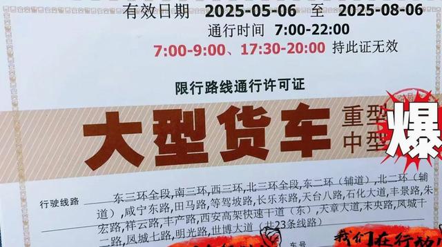 也就是说，有的卡友可能疑惑大排量轻卡车型是否绝迹，按照新政策看还能选黄牌轻卡，但需要B2驾照才能驾驶