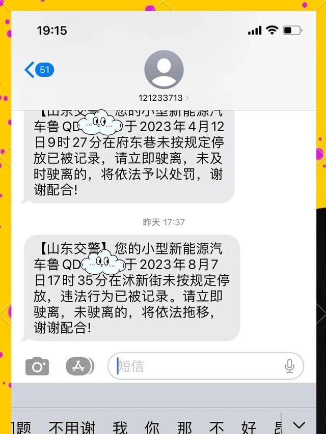 2月新规实施：严查违规拦车乱罚款，保障车主权益-有驾