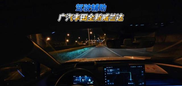 年初八朋友圈还在返程堵车，广汽丰田却率先开完新车发布会，威兰达AIR版多项高配惊艳亮相，销售称这就是“起步即高配”