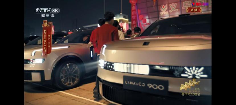 _春晚2021吉祥吉祥_吉利歌舞演唱会