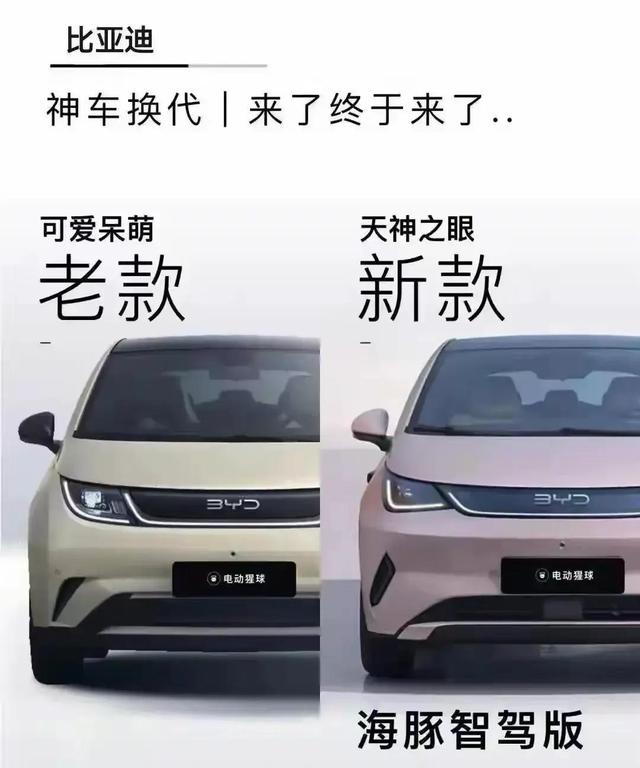 别再等固态电池！比亚迪三款千公里新车上市，续航焦虑完全终结-有驾