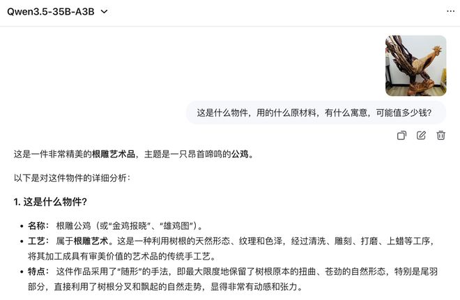 阿里Qwen3.5马年首开源！35B性能逆袭235B，给开发者送省钱绝招