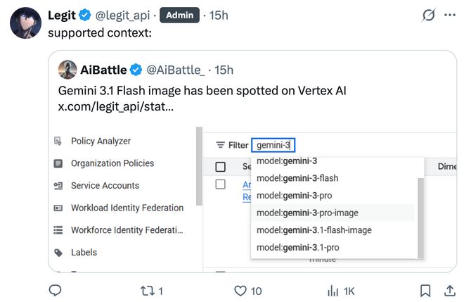 社交平台X上关于Nano Banana 2的猜测截取__社交平台X上关于Nano Banana 2的猜测截取