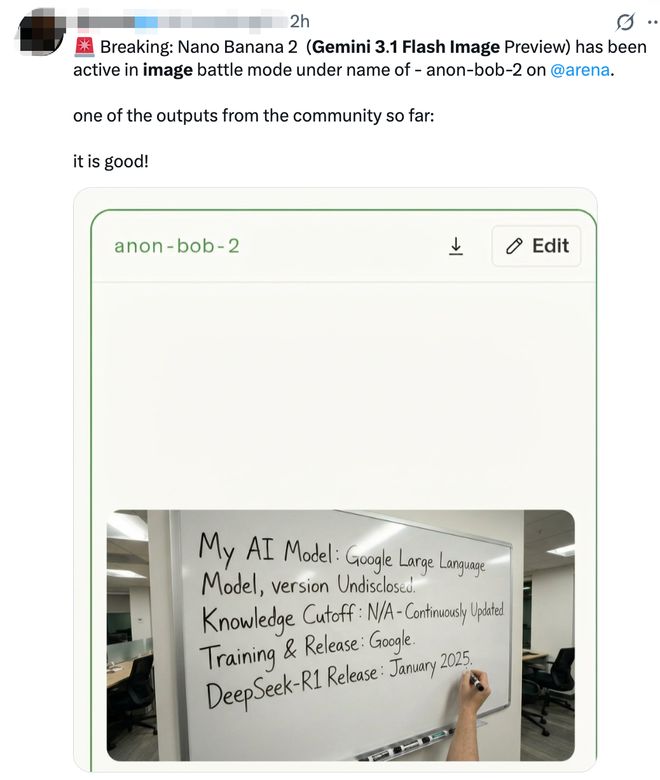 社交平台X上关于Nano Banana 2的猜测截取__社交平台X上关于Nano Banana 2的猜测截取