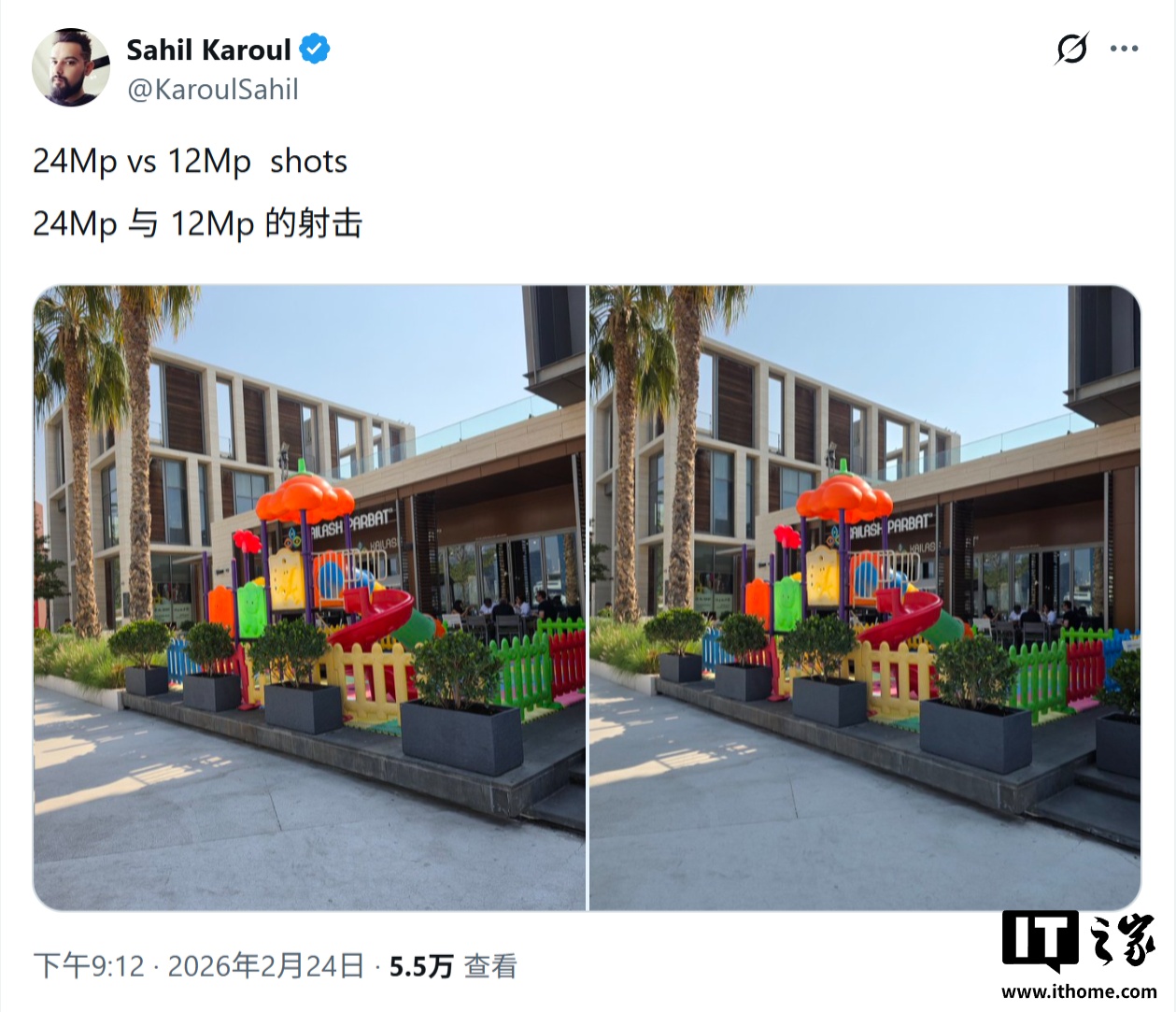 三星Galaxy S26 Ultra手机支持2400万像素直出