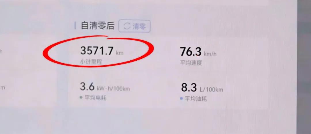 _开风云T11横跨中国  超详细用车心得来了_开风云T11横跨中国  超详细用车心得来了