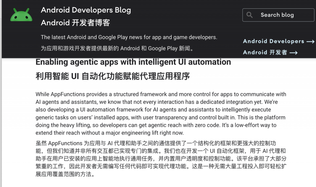 谷歌截图整个网页__手机谷歌怎么翻译整个网页
