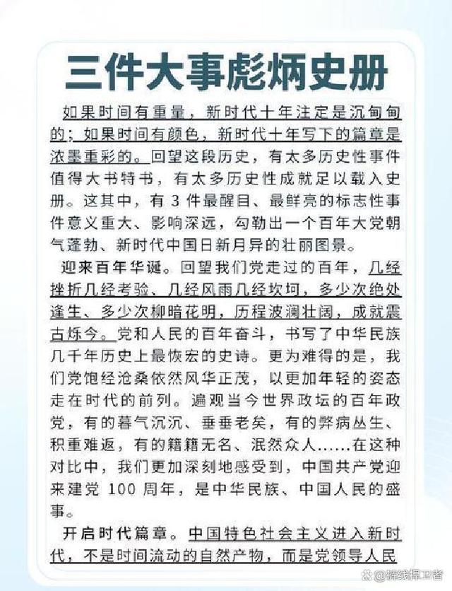 东风“大自主”蜕变史：风行独撑局面，爆款梦何时圆