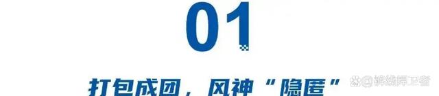 东风“大自主”蜕变史：风行独撑局面，爆款梦何时圆-有驾