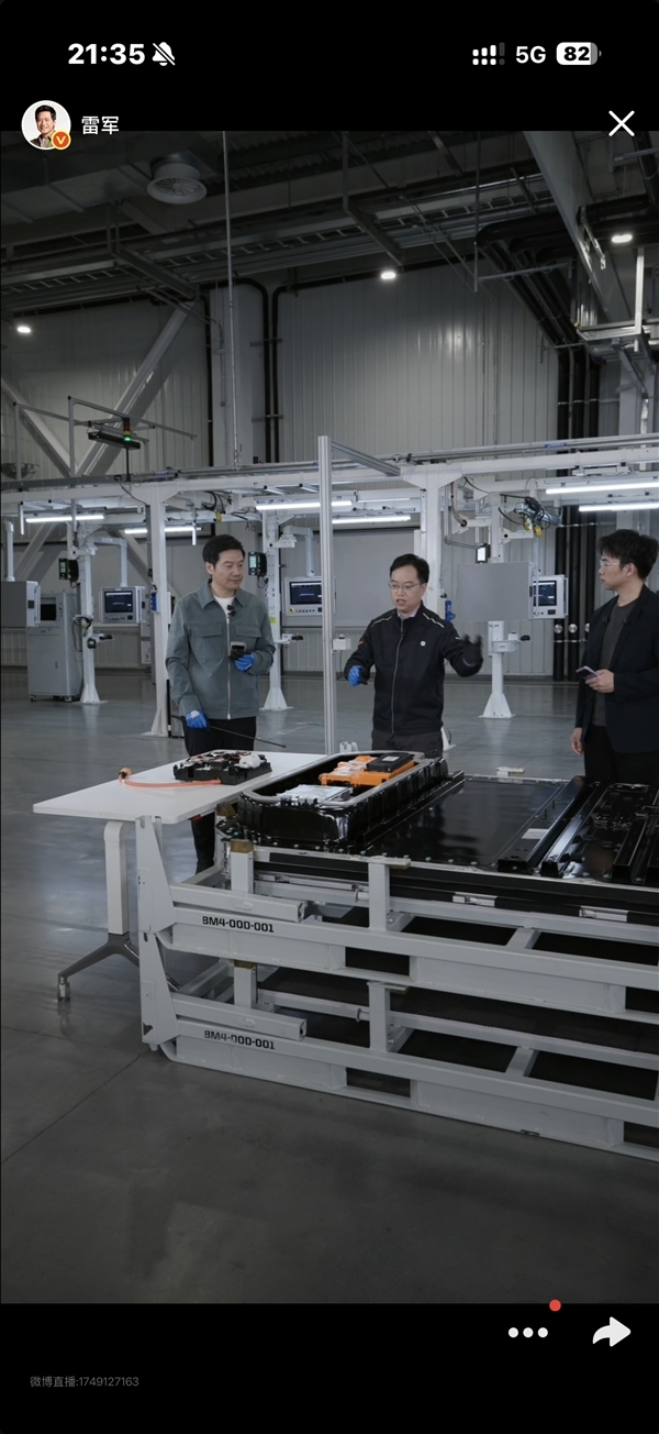 雷军一句话阐释小米汽车理念：10倍投入 造一辆安全好车