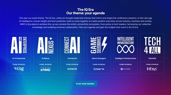 MWC重磅新品盘点：2026年首场机圈春晚来了