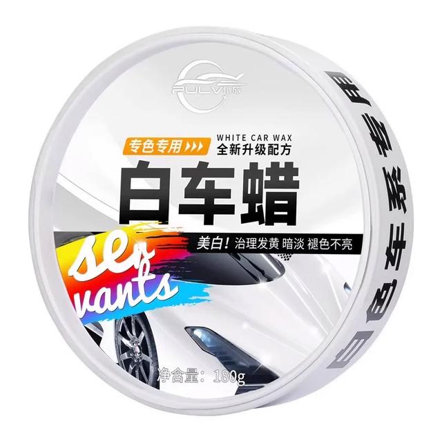 车漆焕新神器：这款抛光蜡让爱车秒变镜面