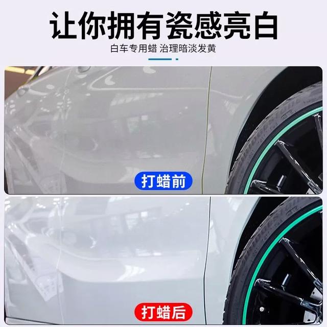 车漆焕新神器：这款抛光蜡让爱车秒变镜面-有驾