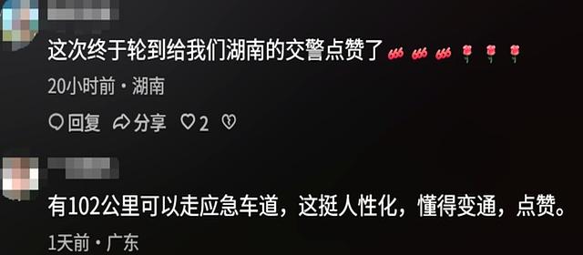 湖南高速应急车道能走了，为何司机却说“不敢上”？交警一次讲清-有驾