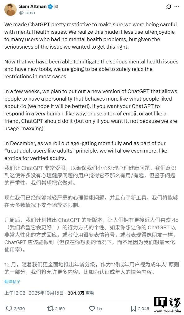 成人验证身份证号码_成人实名认证身份证号有效网站_