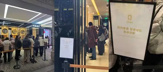 老铺黄金开年首轮涨幅高达20-30%：热门吊坠一夜涨近2万 有人在排队现场加价转售订单__老铺黄金开年首轮涨幅高达20-30%：热门吊坠一夜涨近2万 有人在排队现场加价转售订单