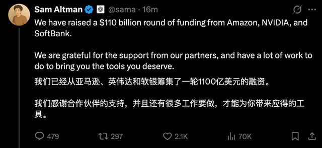 刚刚，OpenAI狂揽7500亿元，英伟达、亚马逊、软银抢投