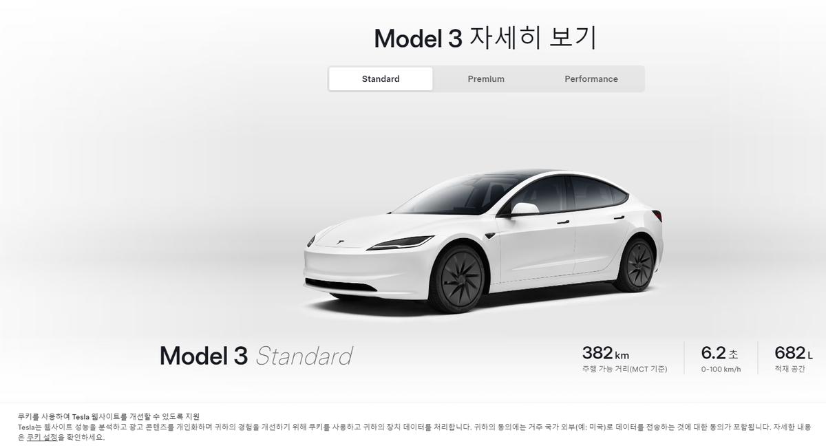 特斯拉卖给中国_特斯拉国外卖的好吗_